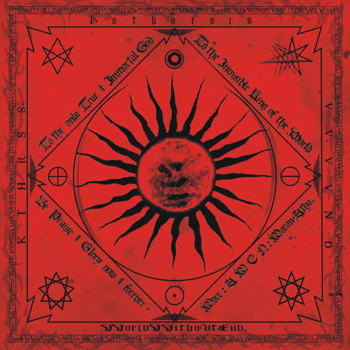 KATHARSIS - VVorld VVithout End LP (PRE)