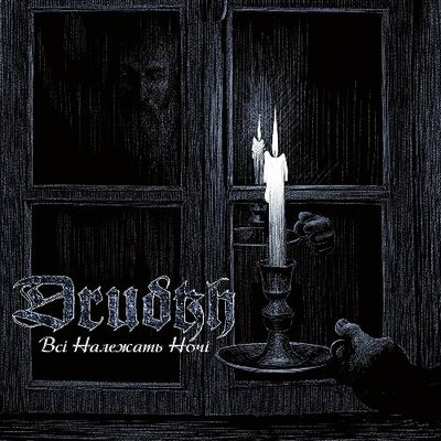 DRUDKH- All Belong To The Night LP