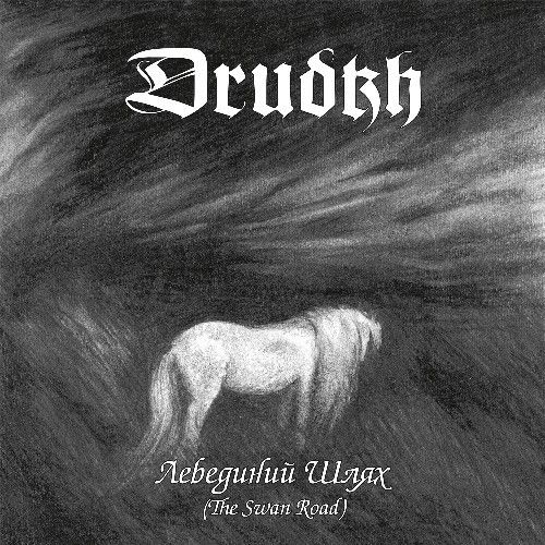 DRUDKH - The Swan Road LP SILVER (PRE)