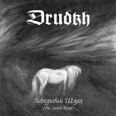 DRUDKH - The Swan Road LP SILVER