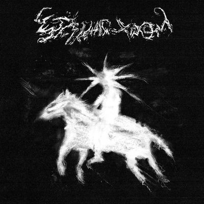 STAR TEMPLE - Star Temple LP