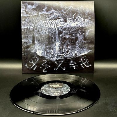 MOON ORACLE - Guardians Of The Lunar Sheres LP