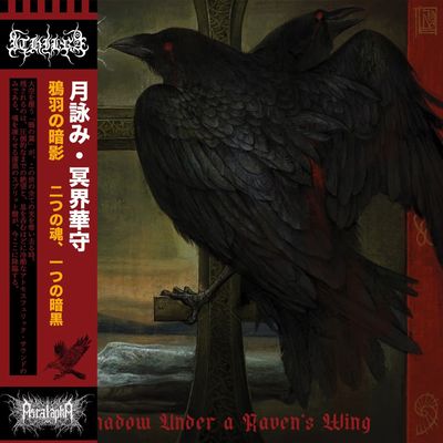 ASCALAPHA - Shadow Under A Ravens Wing LP