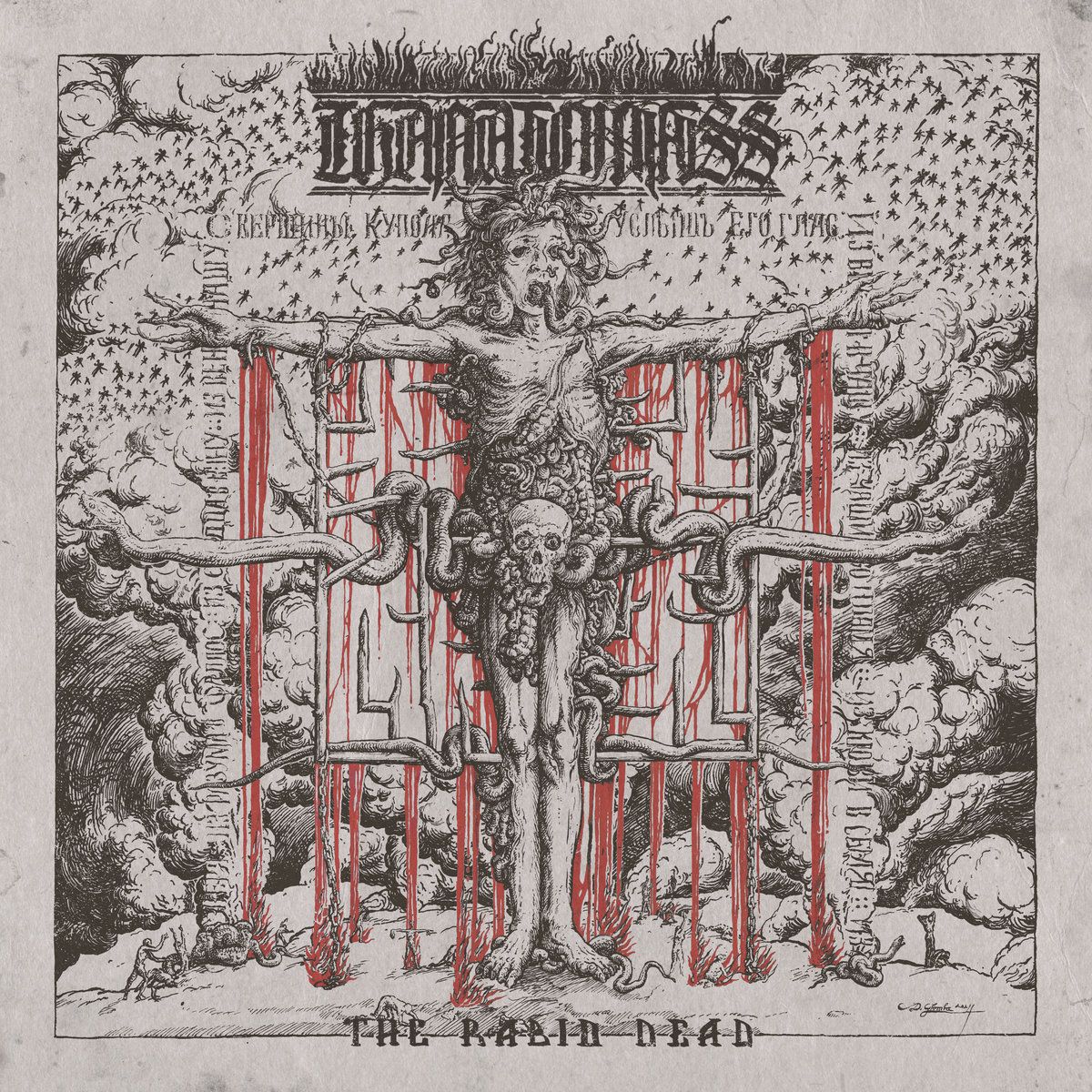THANATOMASS - The Rabid Death LP
