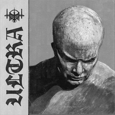 KAEVUM - Ultra LP