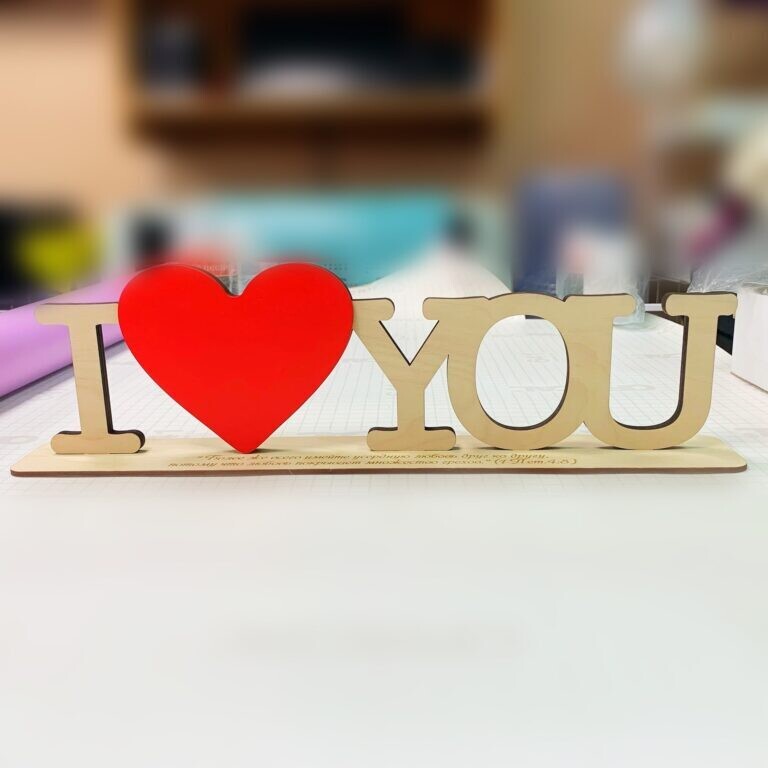 Vector  I Love You