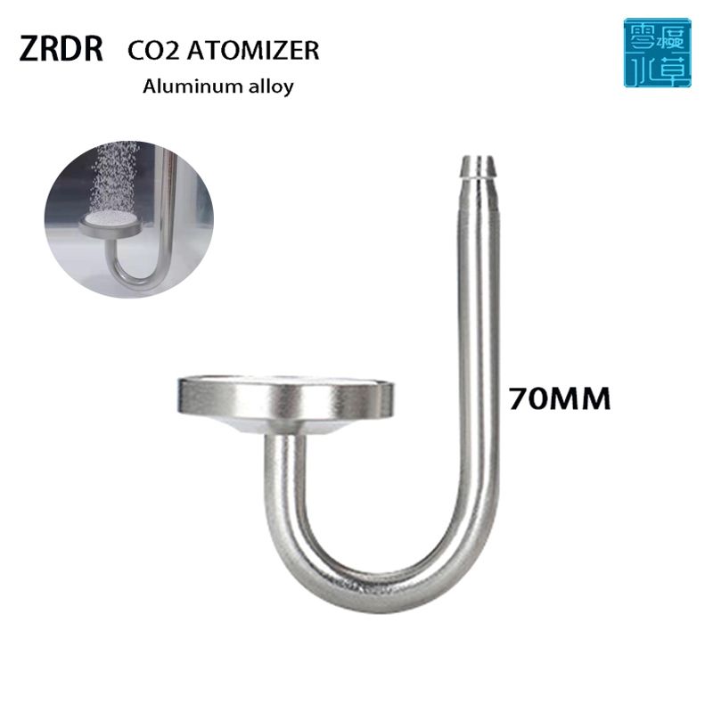 معدات غاز co2 - دفيوزر ستيل 7 سم