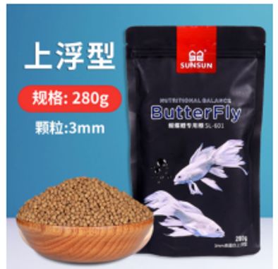 طعام اسماك الكوي الفراشة من سن سن 280 غم