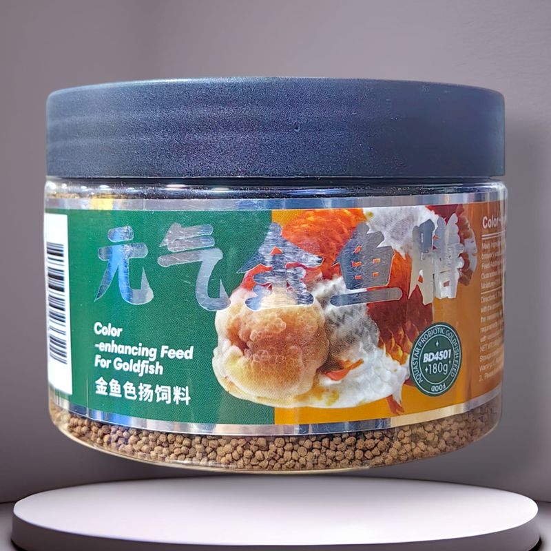 طعام اسماك الكولدفش بايوزيم مقوي اللون 300 مل