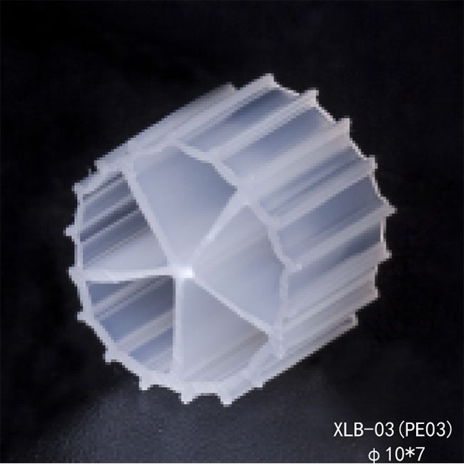 ميديا الفلتر البايلوجية k1 العائمة 250 غم