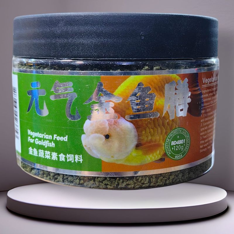 طعام اسماك الكولدفش بايوزيم نباتي محسن للهضم 300 مل