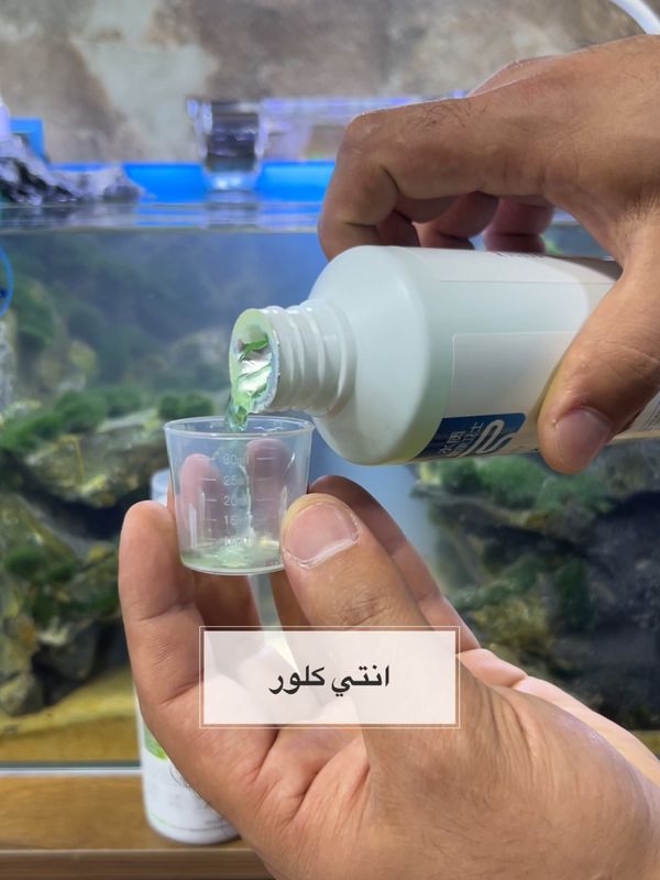 اضافة الاحواض كرستال و منقي المياه ماجك كينج من اوناسون 400 مل