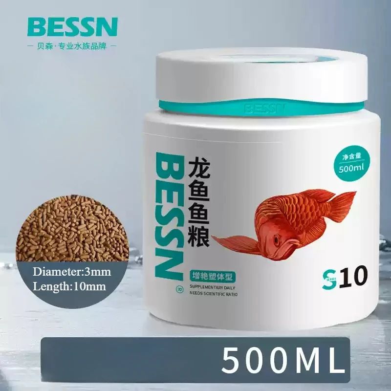 طعام اسماك الاروانا من بيسين 50% بروتين 500 مل