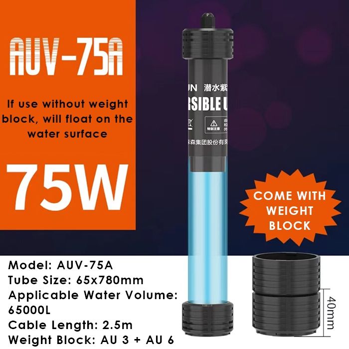 شمعة تعقيم المياه يوفي 75 واط للبرك و احواض التربية الكبيرة UV