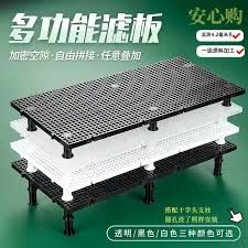 ارضية احواض مشبك بلاستيكية 30*50 سم