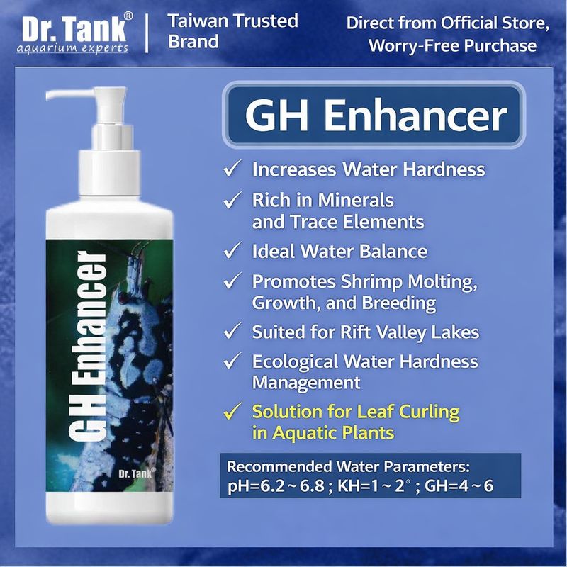 اضافة الاحواض محسن العسره العامة من دكتور تانك لاحواض الشرمب 250 مل 