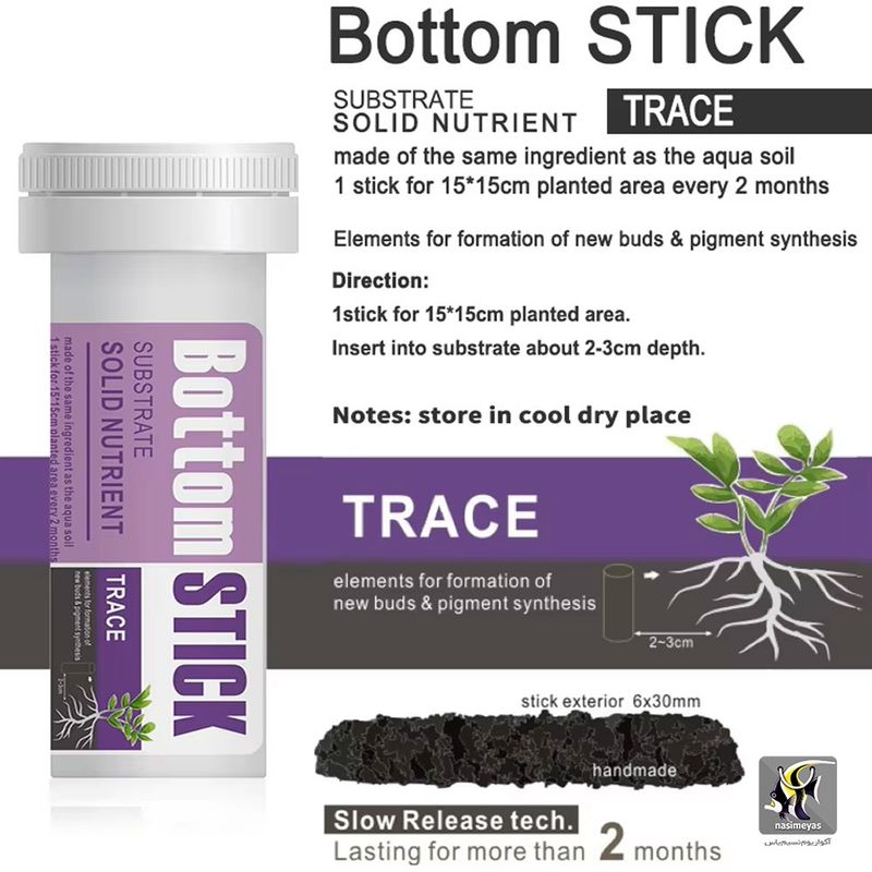 سماد ستكس من دكتور تانك للاحواض النباتية - تغذية للبراعم و تكوين الالوان 