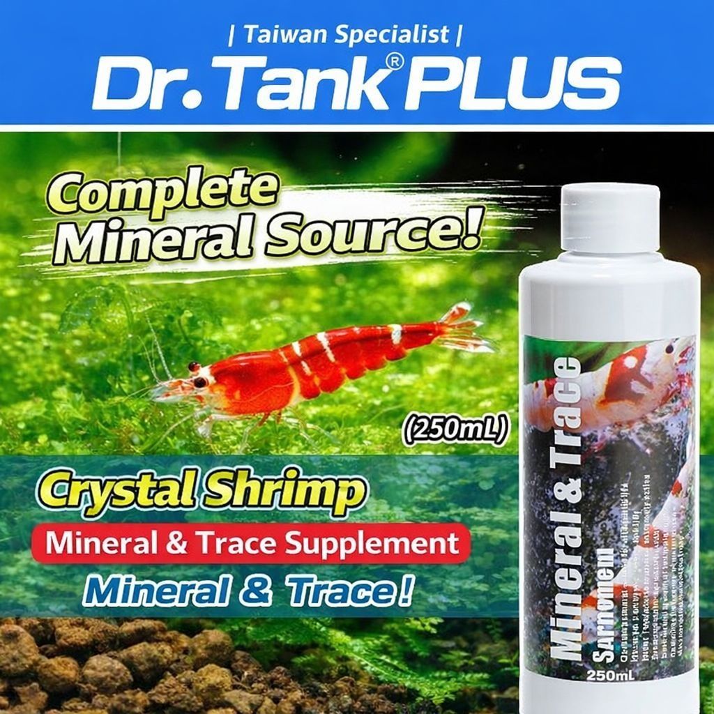 اضافة الاحواض املاح الاحواض النباتية من دكتور تانك 250  مل