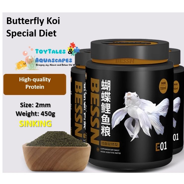 طعام اسماك الكوي من بيسين خاص للبترفلاي كوي 450 غم حبيبات غاطسة