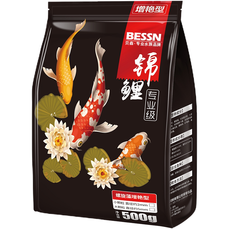 طعام اسماك الكوي من بيسين حبيبات عائمة-500 غم لزيادة اللون 