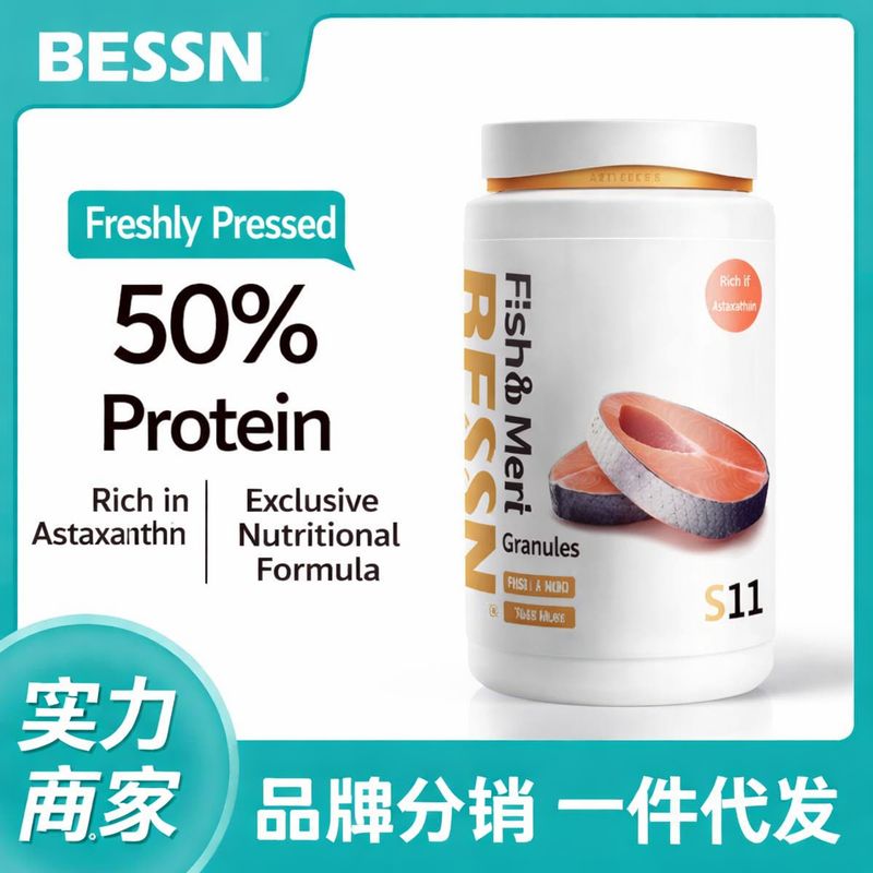 طعام الاسماك اللاحمة بيسين غني بالأستازانتين لتحسين الالوان 360 غم