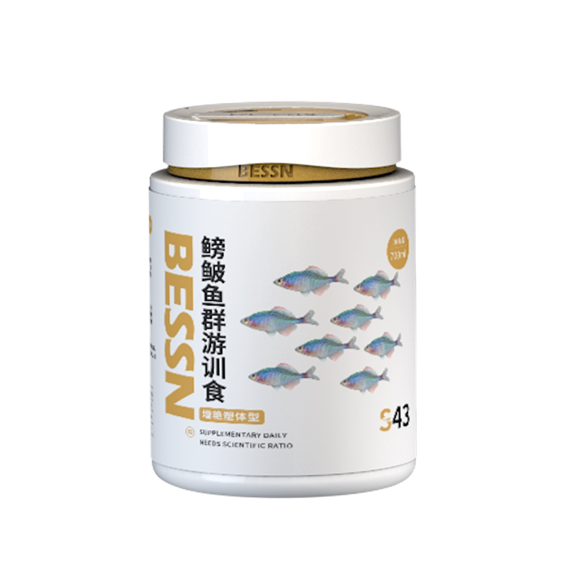 طعام الاسماك الصغيرة بيسين 130 مل