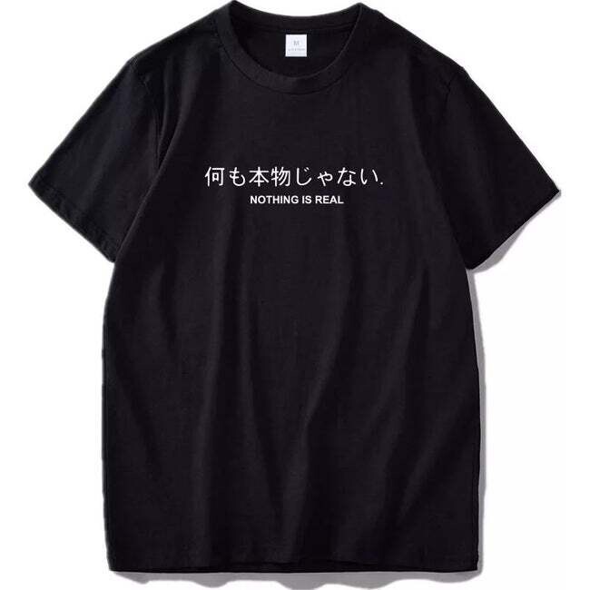 Nothing is Real T-Shirt