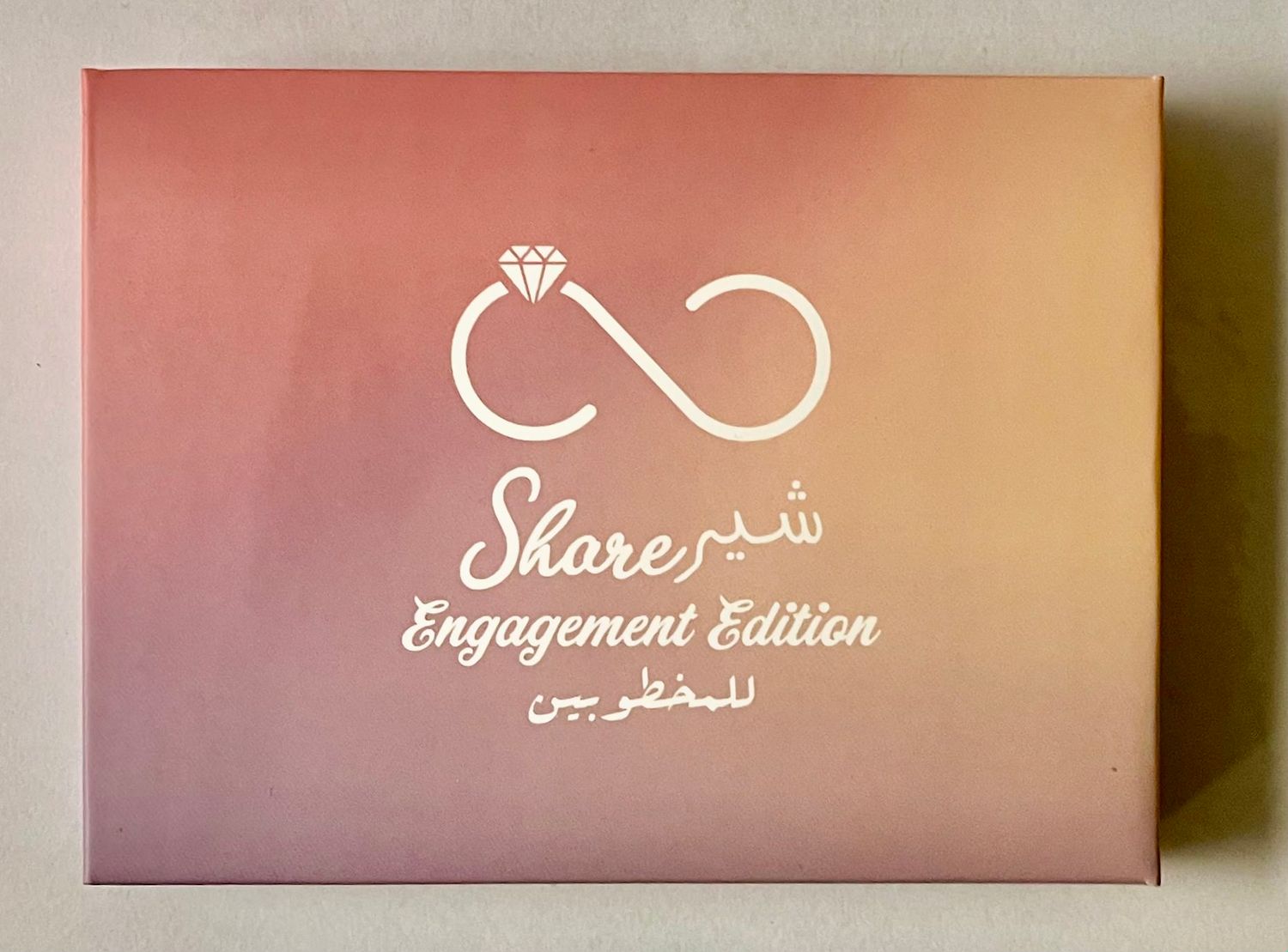 Share: Engagement Edition (NEW EDITION)