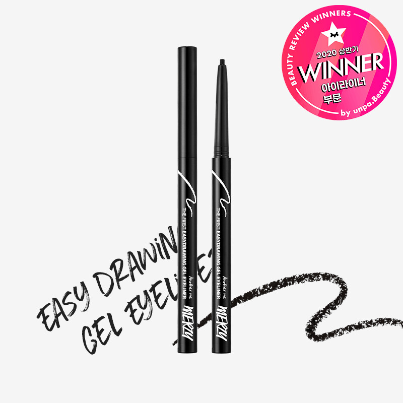 Merzy 眼線膠筆 The fisrt easy drawing gel eyeliner