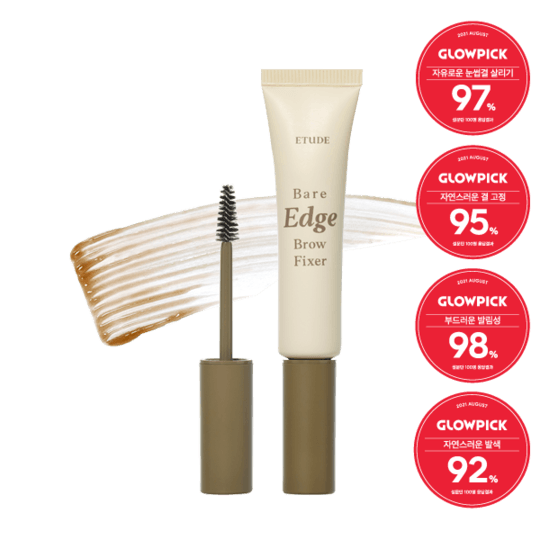 Etude House 自然塑眉定型液 Bare Edge Brow Fixer