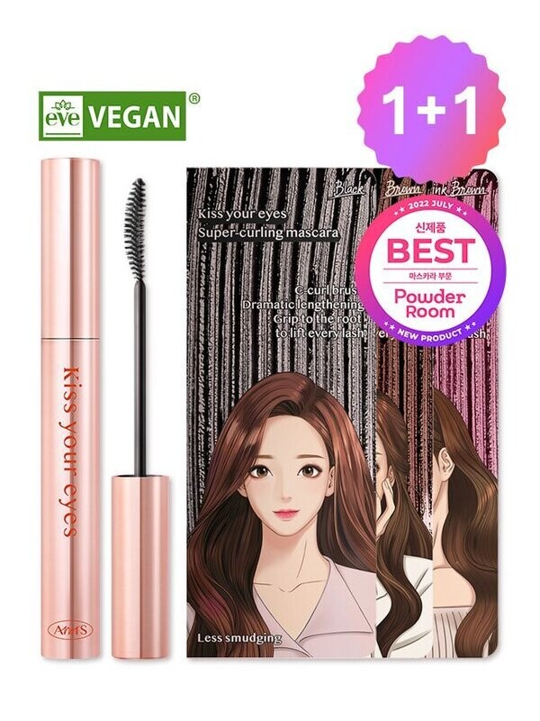 All My Things super-curling mascara卷翹睫毛膏
