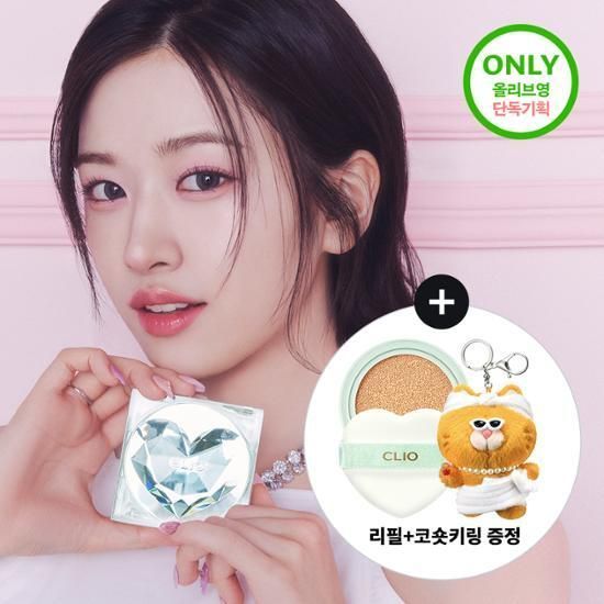 Clio Kill cover skin fixer cushion