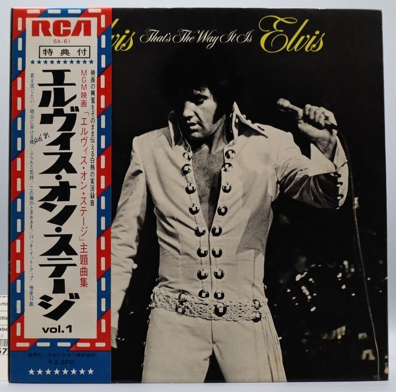 Elvis That's The Way It Is