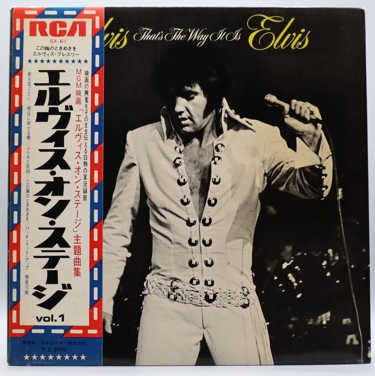 Elvis That's The Way It Is