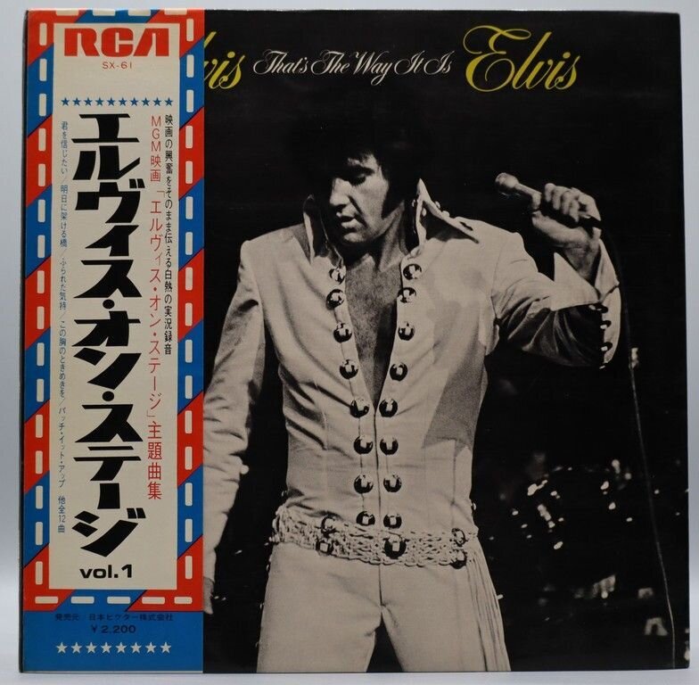 Elvis That's The Way It Is