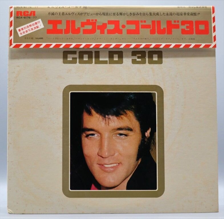 Elvis Gold 30