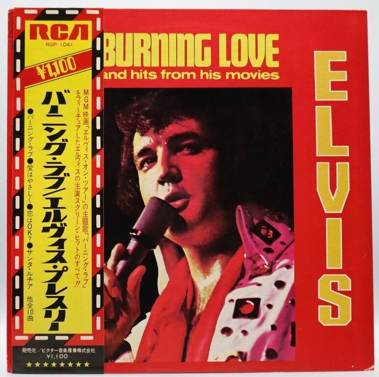 Burning Love &amp; Hits From His Movies