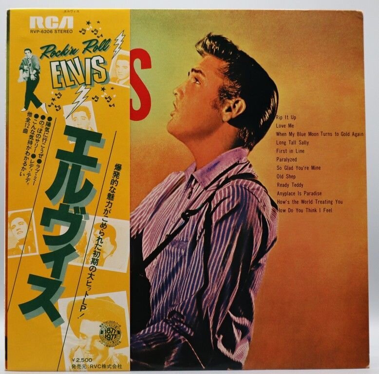 Elvis
