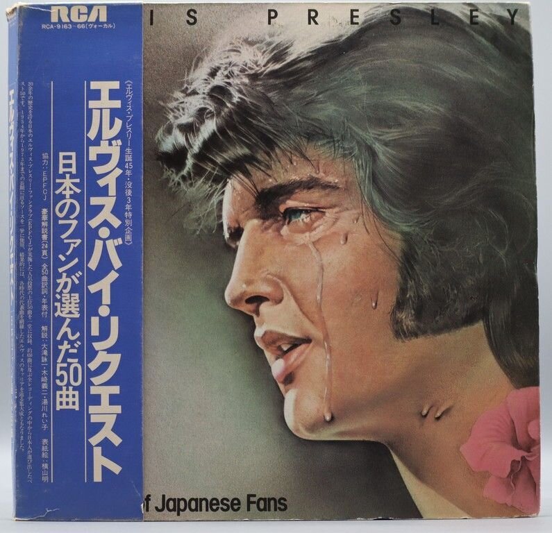 By Request Of Japanese Fans