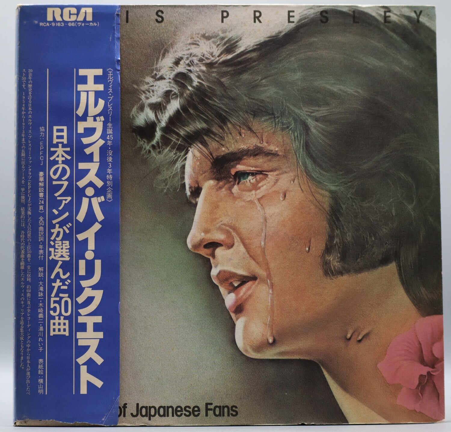 By Request Of Japanese Fans