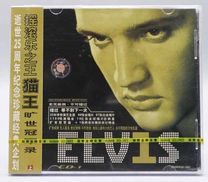 Elv1s