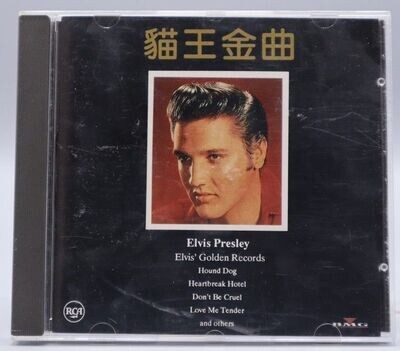Elvis Golden Records