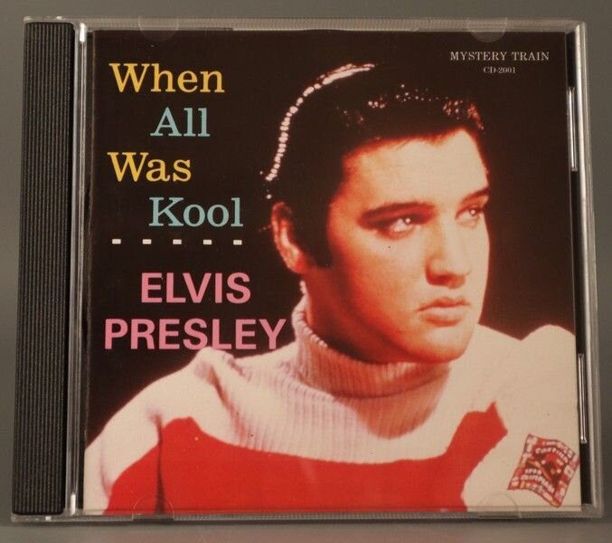 When All Was Kool