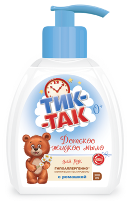 Детское жидкое мыло для рук "Тик-Так" с ромашкой, 300мл