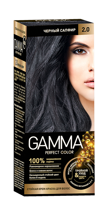 Краска для волос "GAMMA Perfect color" чёрный сапфир, 2.0