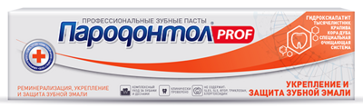 Зубная паста "Пародонтол PROF" укрепление и защита зубной эмали, 124г