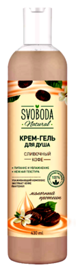 Крем-гель для душа SVOBODA Natural, сливочный кофе, 430мл