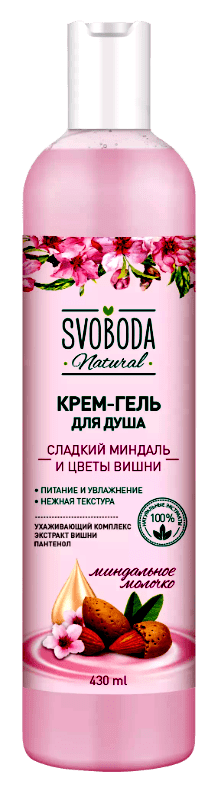 Крем-гель для душа SVOBODA Natural сладкий миндаль и цветы вишни, 430мл