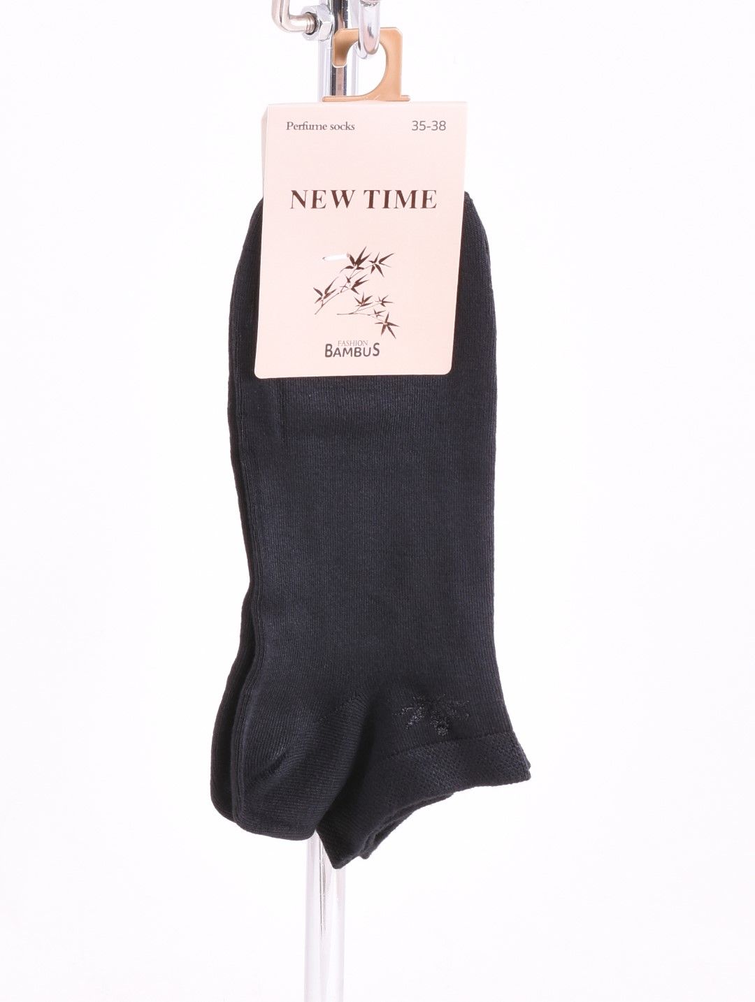 New time