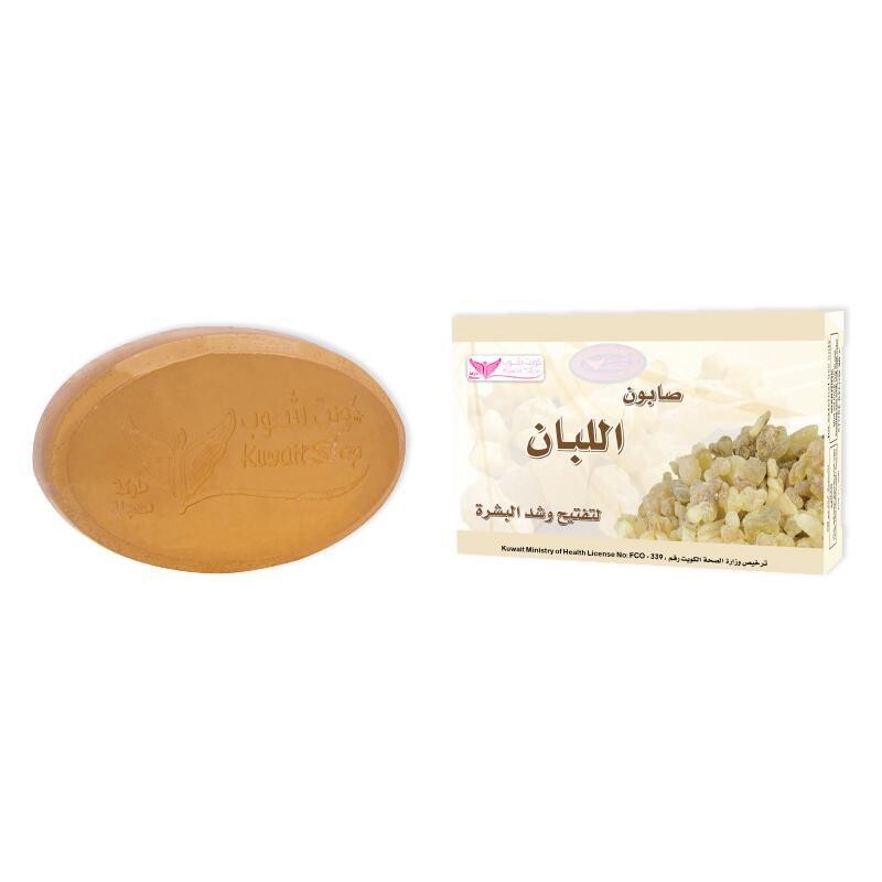 Frankincense Soap - صابون اللبان